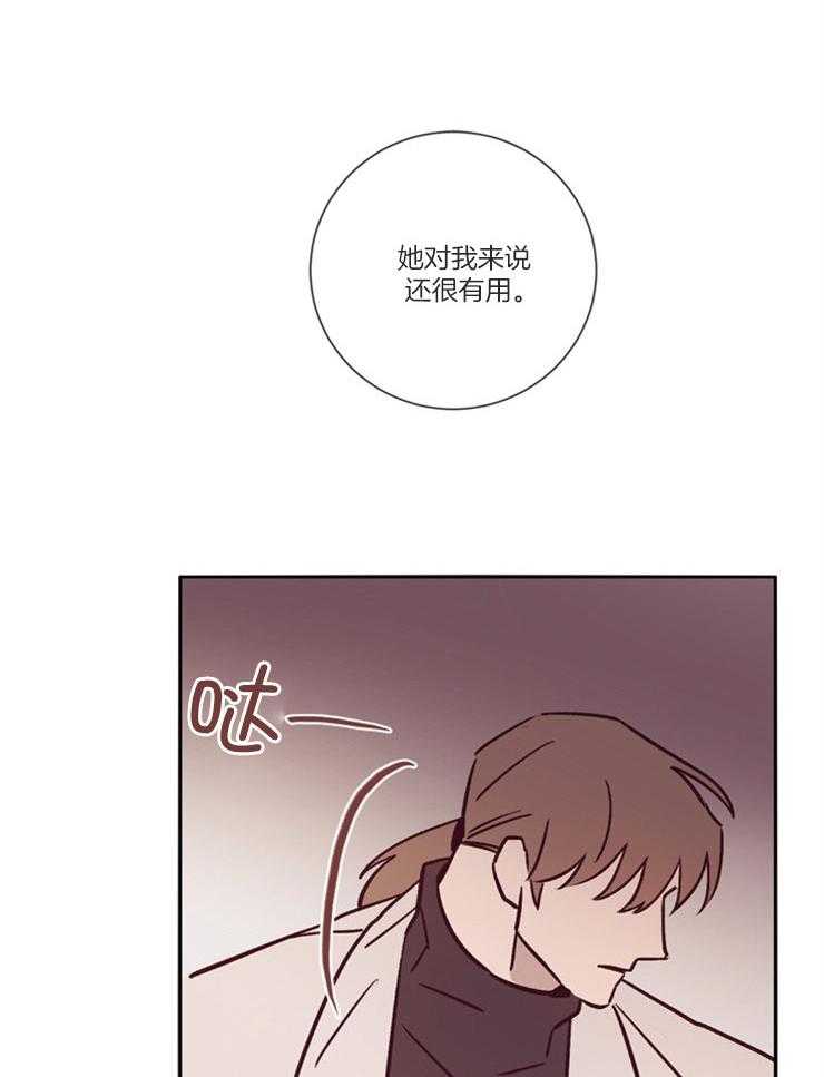 第46话_是个好人32