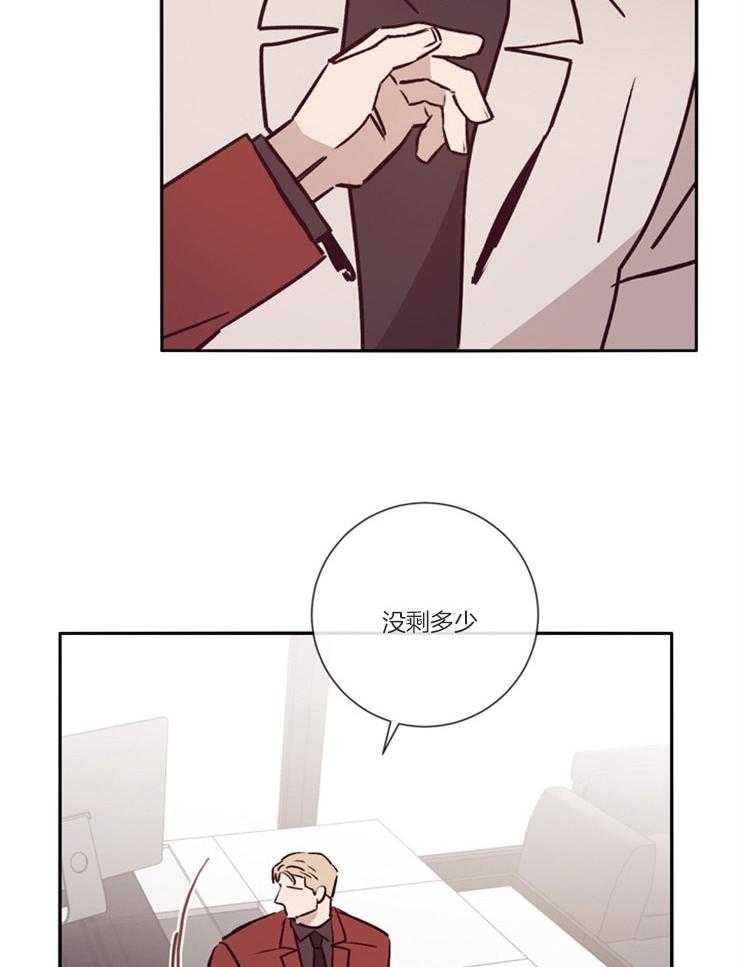 第46话_是个好人33