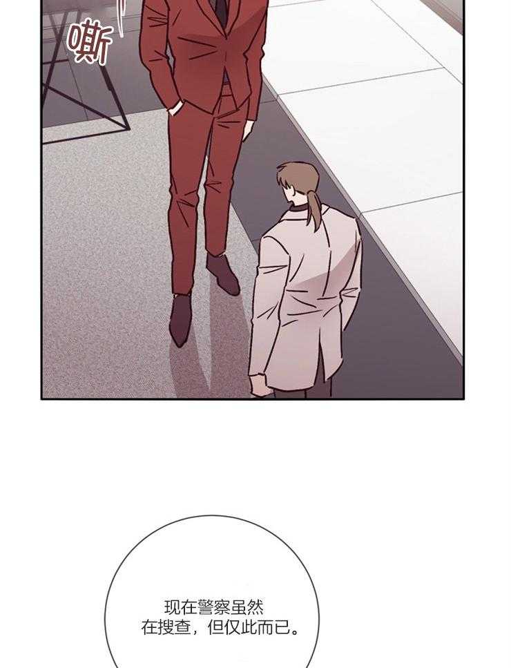 第46话_是个好人34