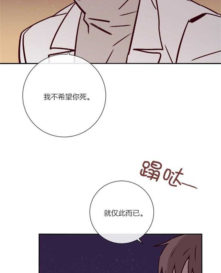 第46话_是个好人6