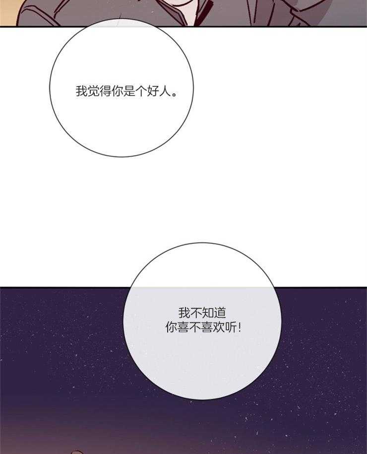 第46话_是个好人9