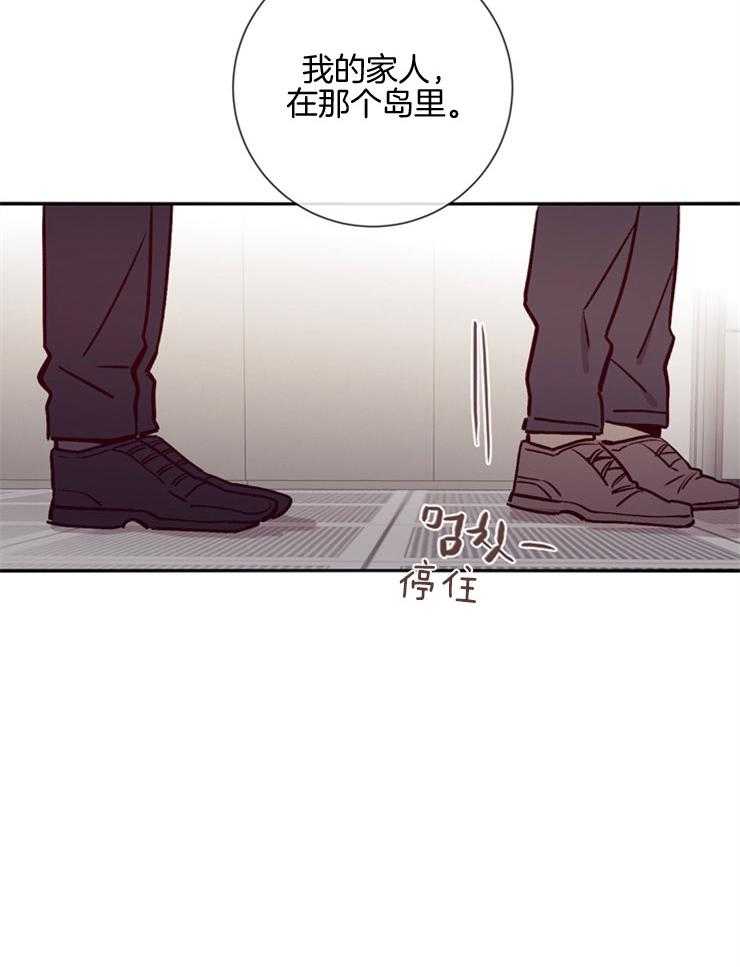 第45话_姐弟关系10