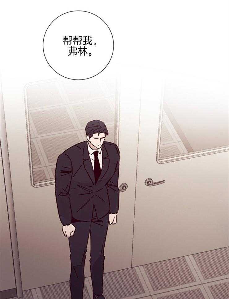 第45话_姐弟关系11