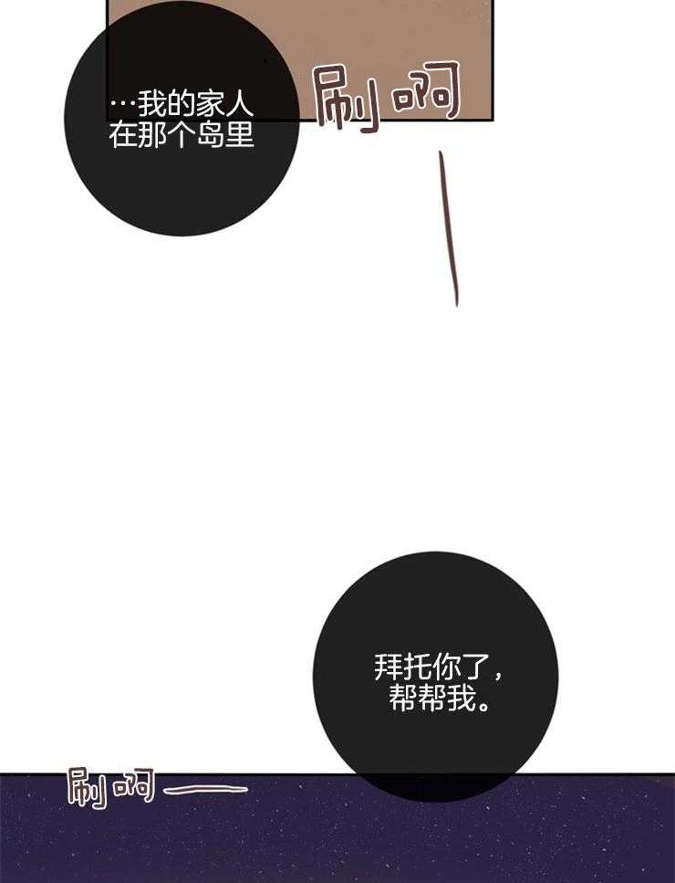 第45话_姐弟关系17