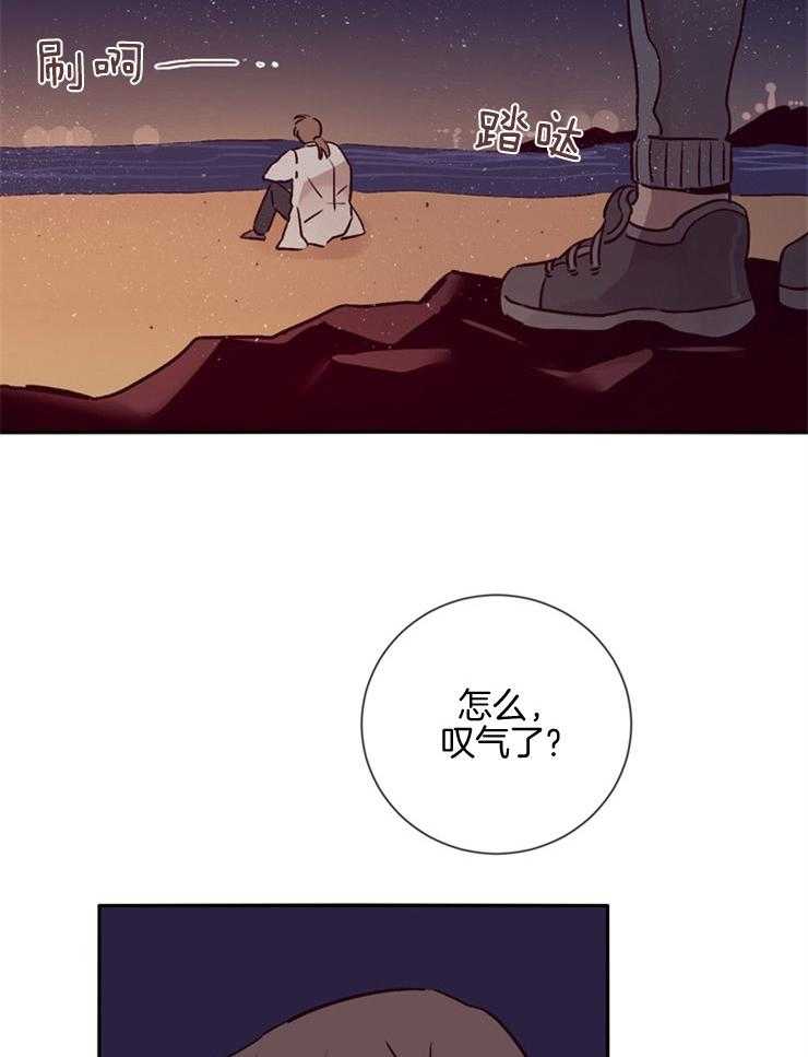 第45话_姐弟关系19