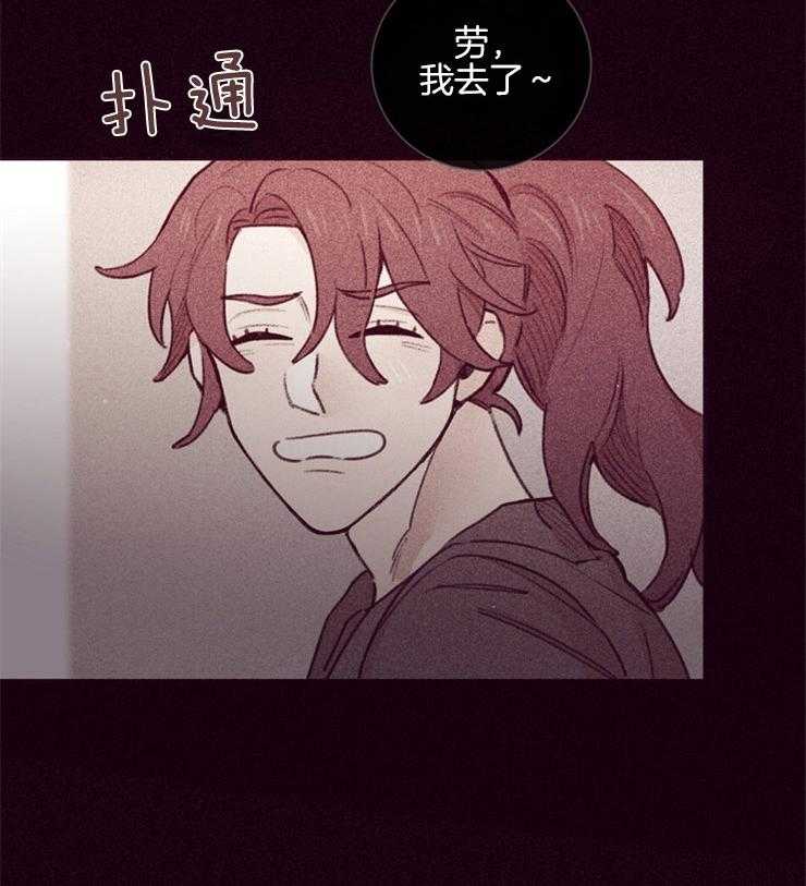 第45话_姐弟关系2
