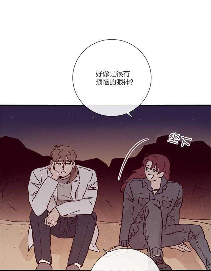 第45话_姐弟关系22