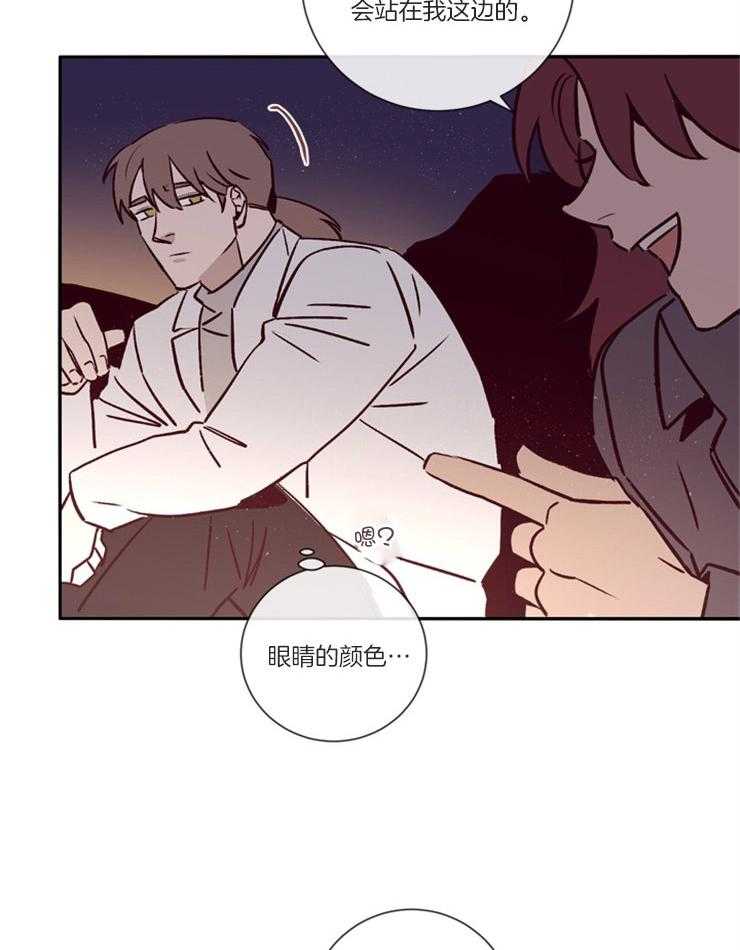 第45话_姐弟关系25