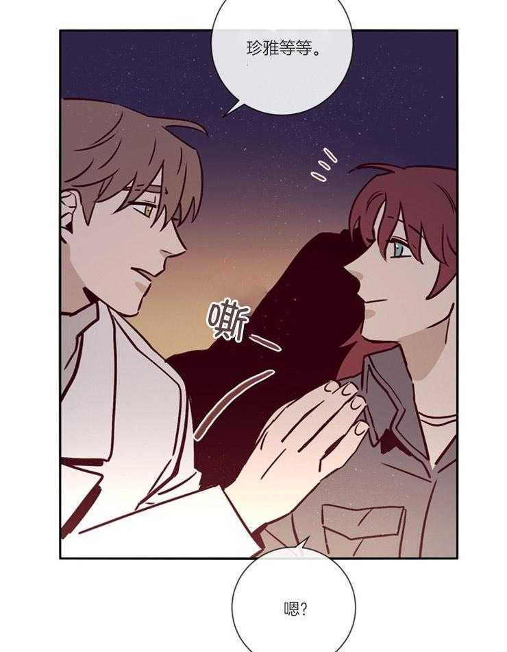 第45话_姐弟关系26