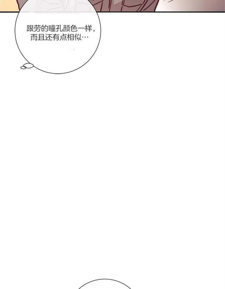 第45话_姐弟关系28