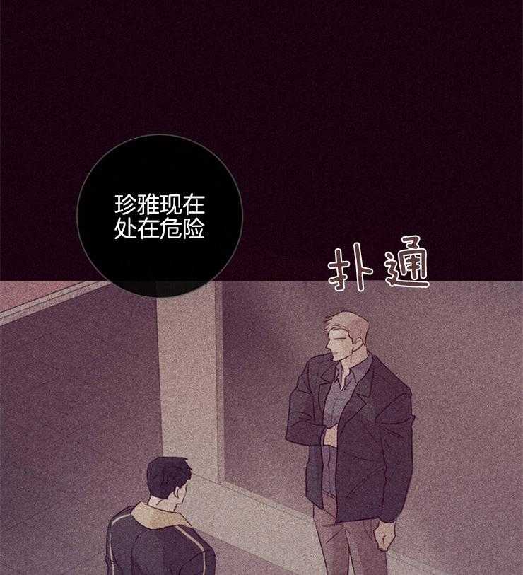 第45话_姐弟关系3