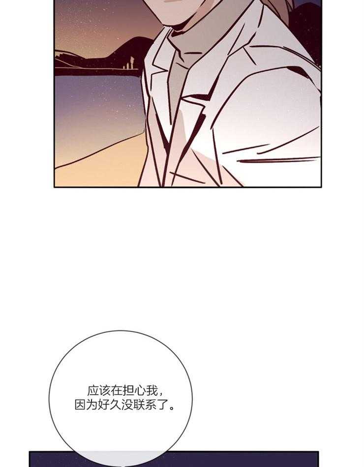 第45话_姐弟关系31