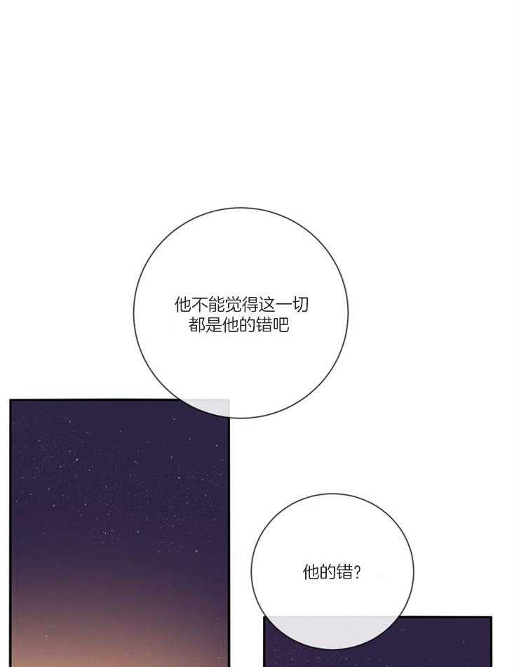 第45话_姐弟关系33