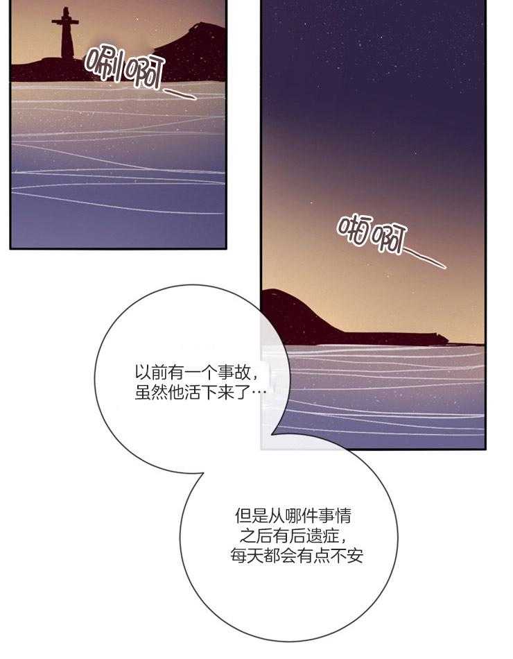 第45话_姐弟关系34