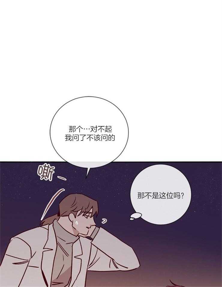 第45话_姐弟关系35