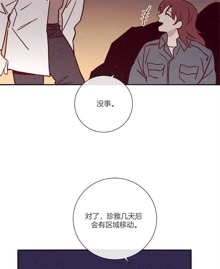 第45话_姐弟关系36