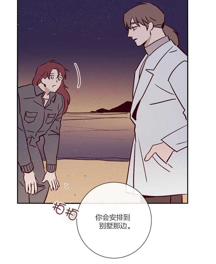 第45话_姐弟关系37