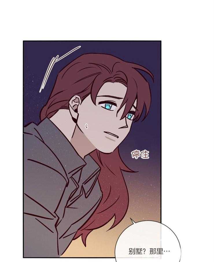 第45话_姐弟关系38
