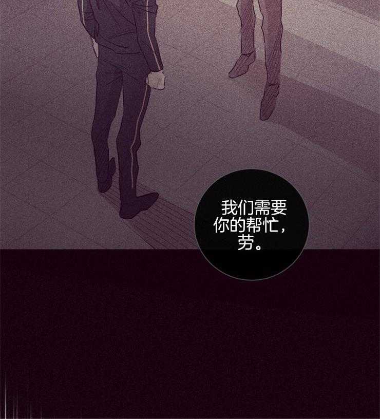 第45话_姐弟关系4
