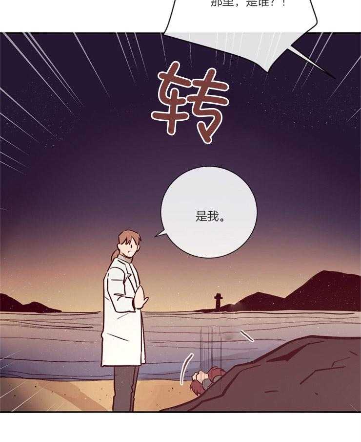 第45话_姐弟关系40