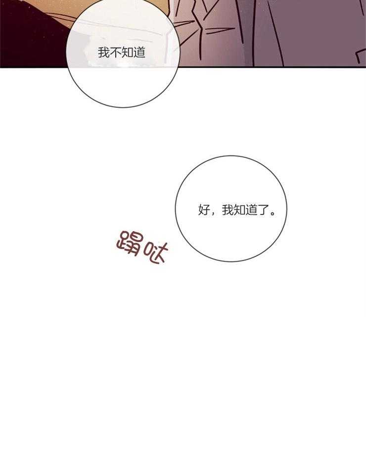 第45话_姐弟关系42