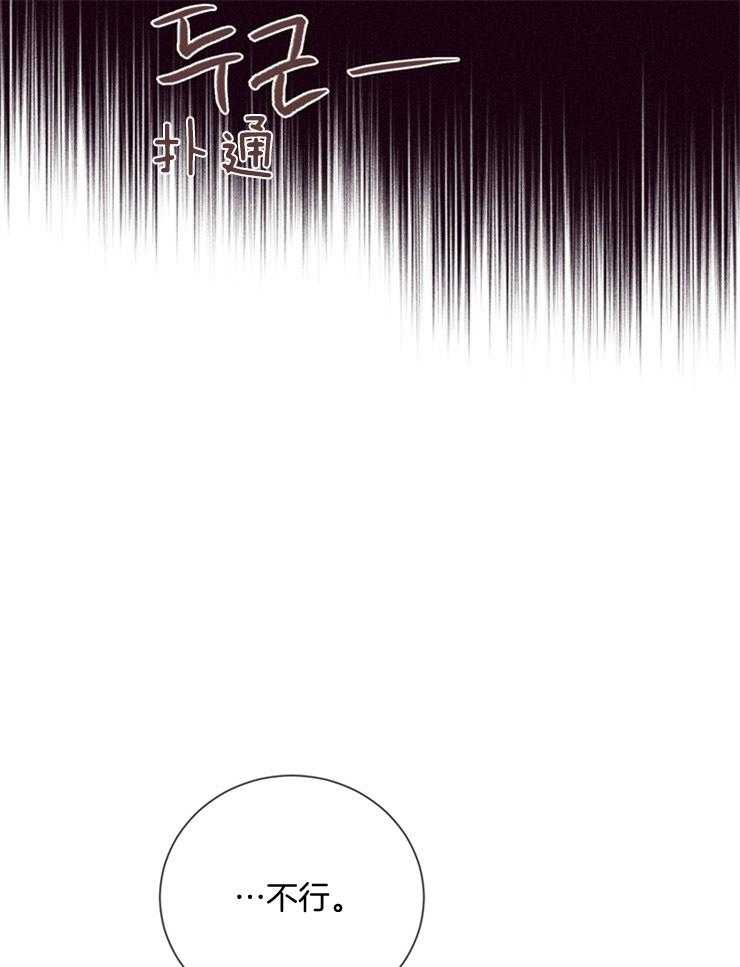 第45话_姐弟关系5