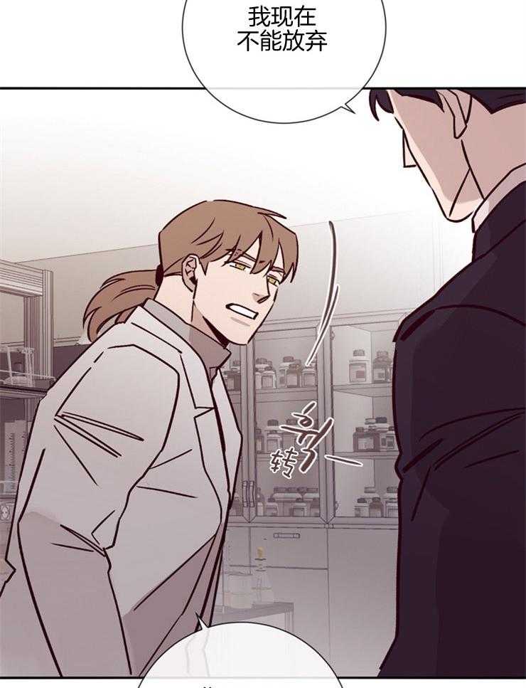 第45话_姐弟关系7