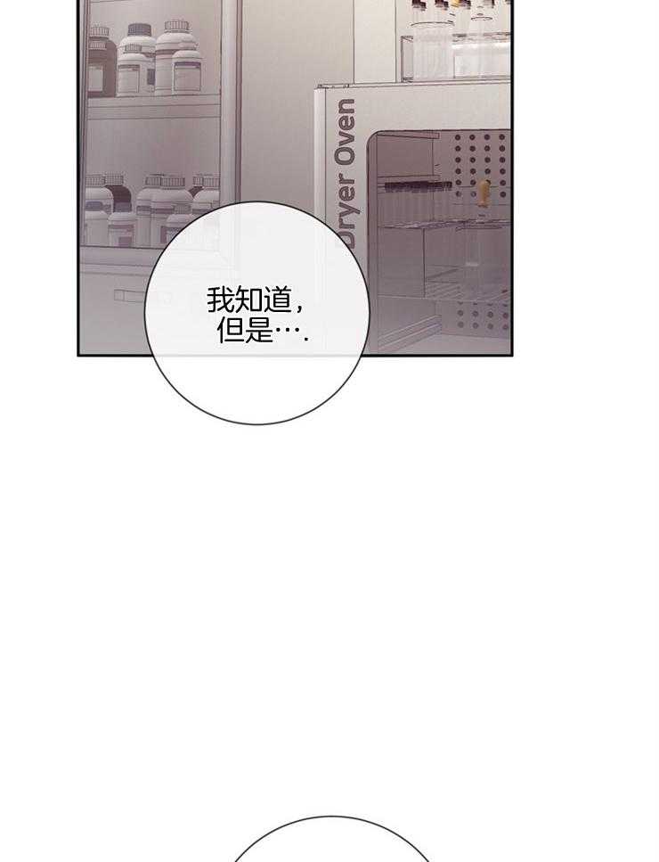 第45话_姐弟关系9
