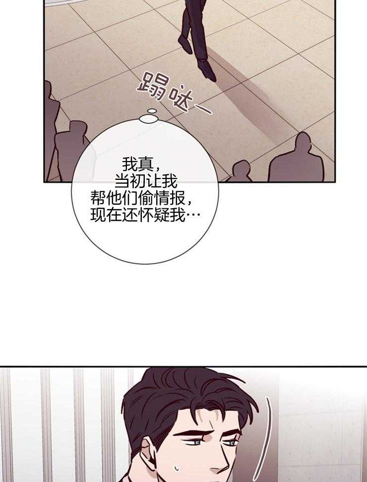 第44话_救不了任何人11