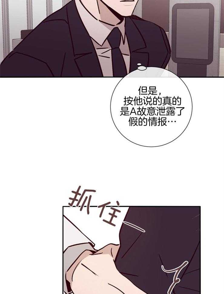 第44话_救不了任何人12