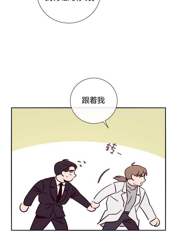 第44话_救不了任何人15