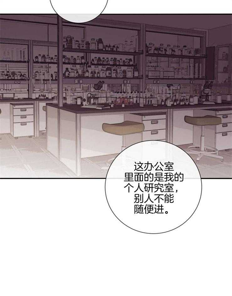 第44话_救不了任何人18