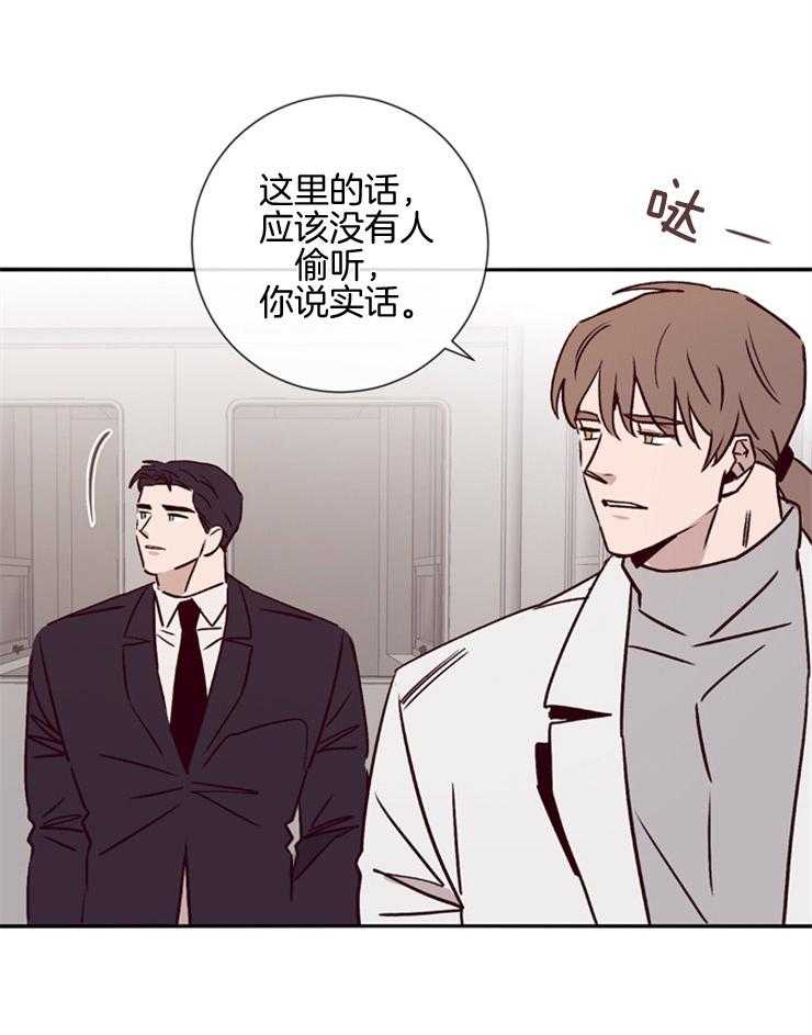 第44话_救不了任何人19