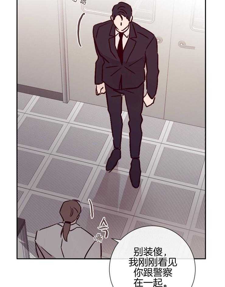 第44话_救不了任何人22