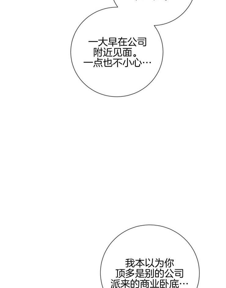 第44话_救不了任何人23