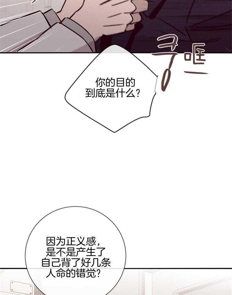 第44话_救不了任何人26
