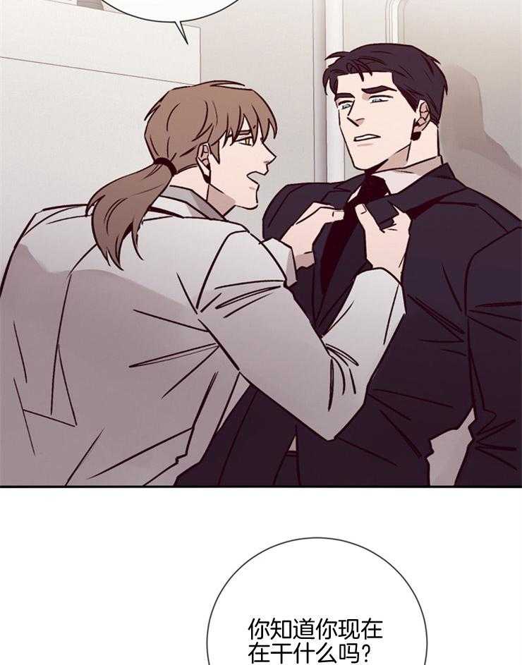 第44话_救不了任何人27