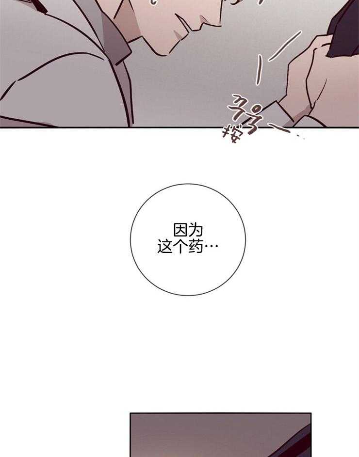 第44话_救不了任何人29