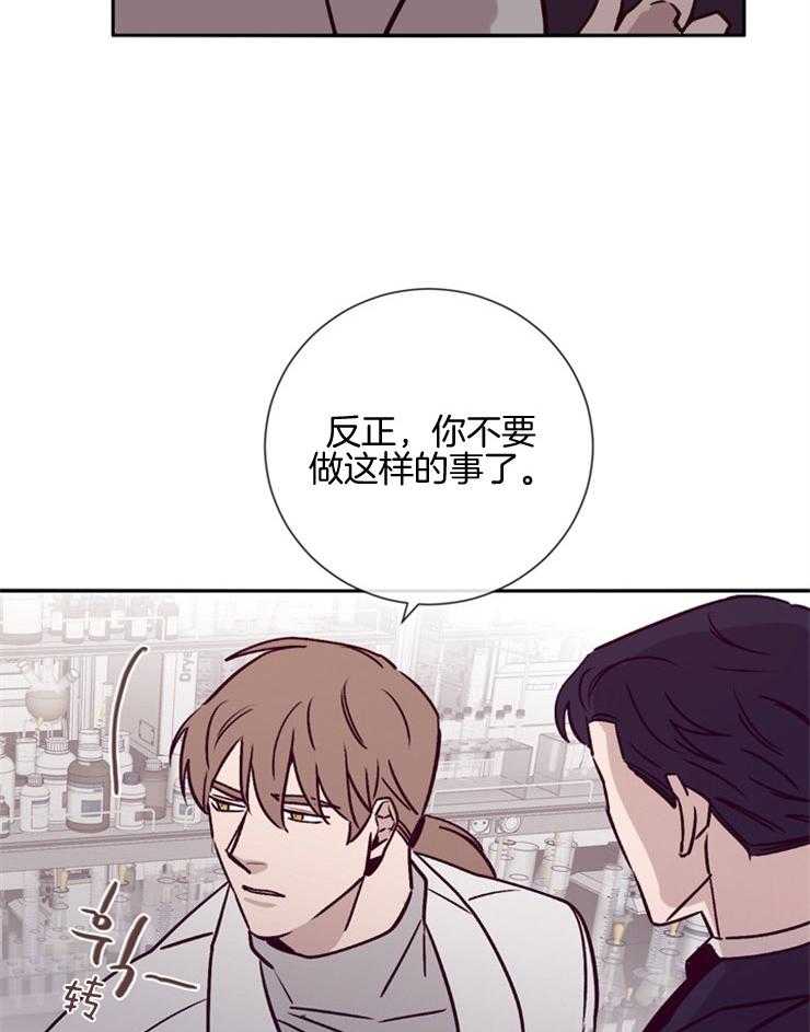 第44话_救不了任何人32