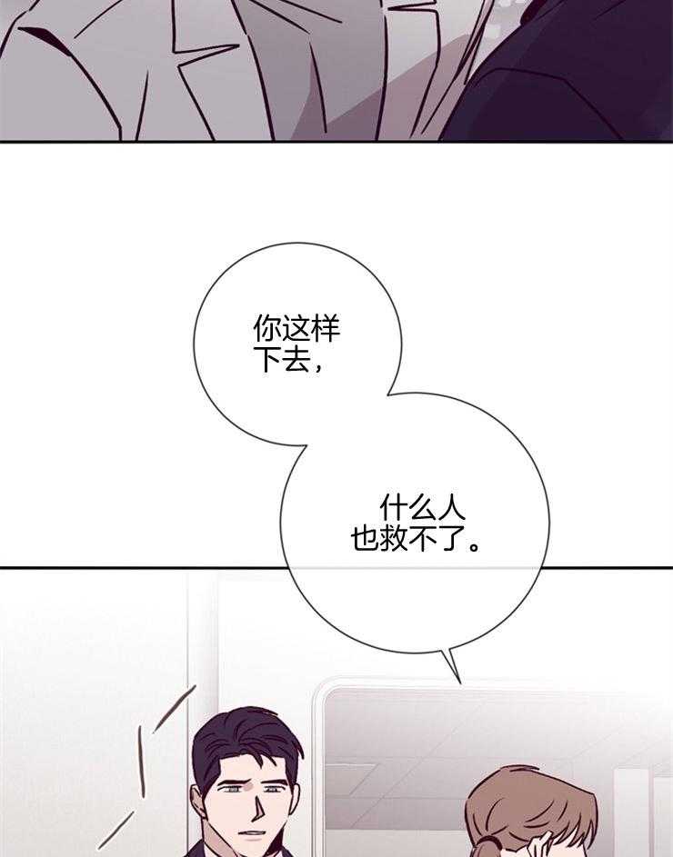 第44话_救不了任何人33