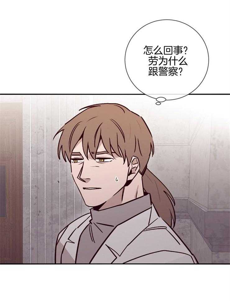 第44话_救不了任何人8
