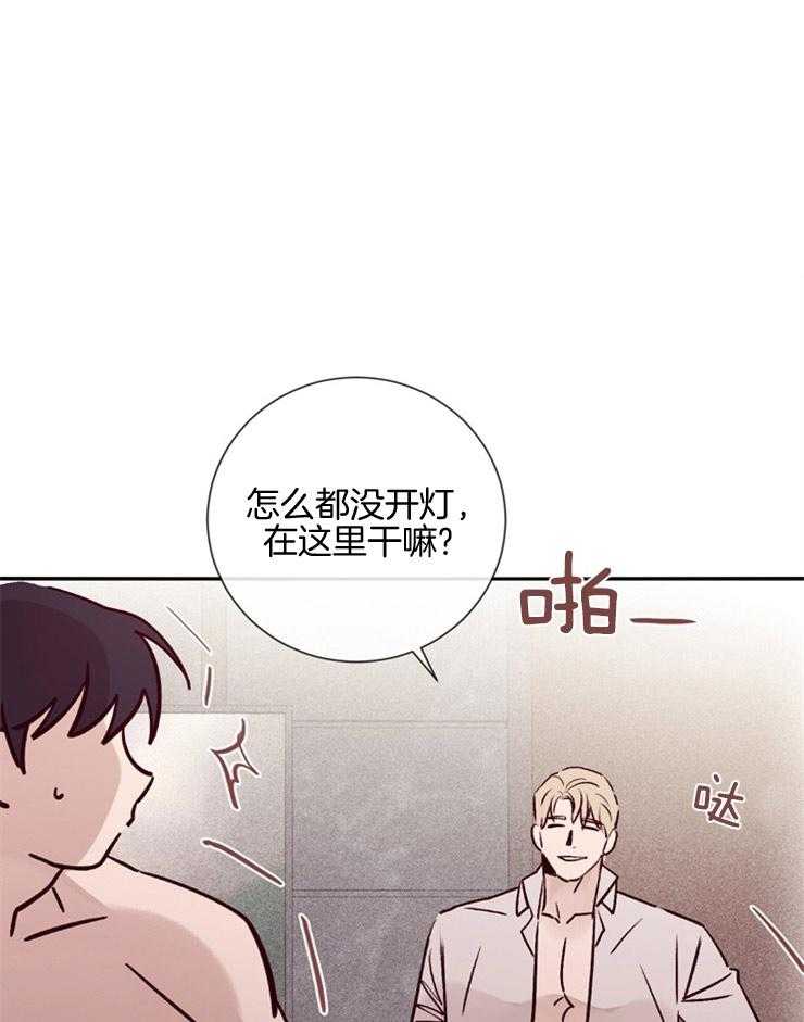 第43话_不信任0
