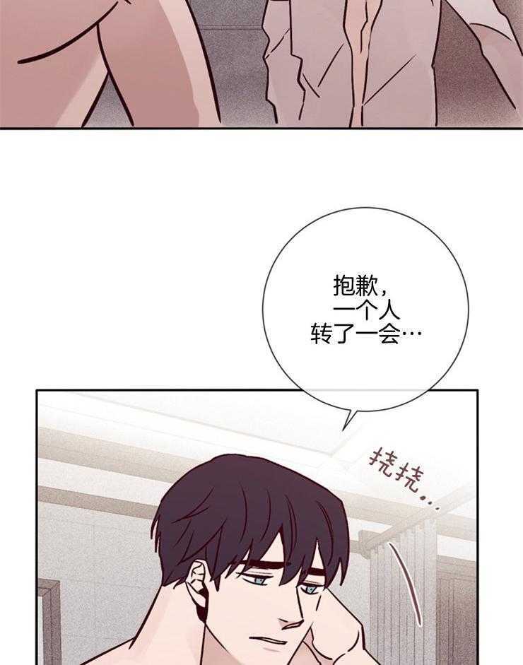 第43话_不信任1