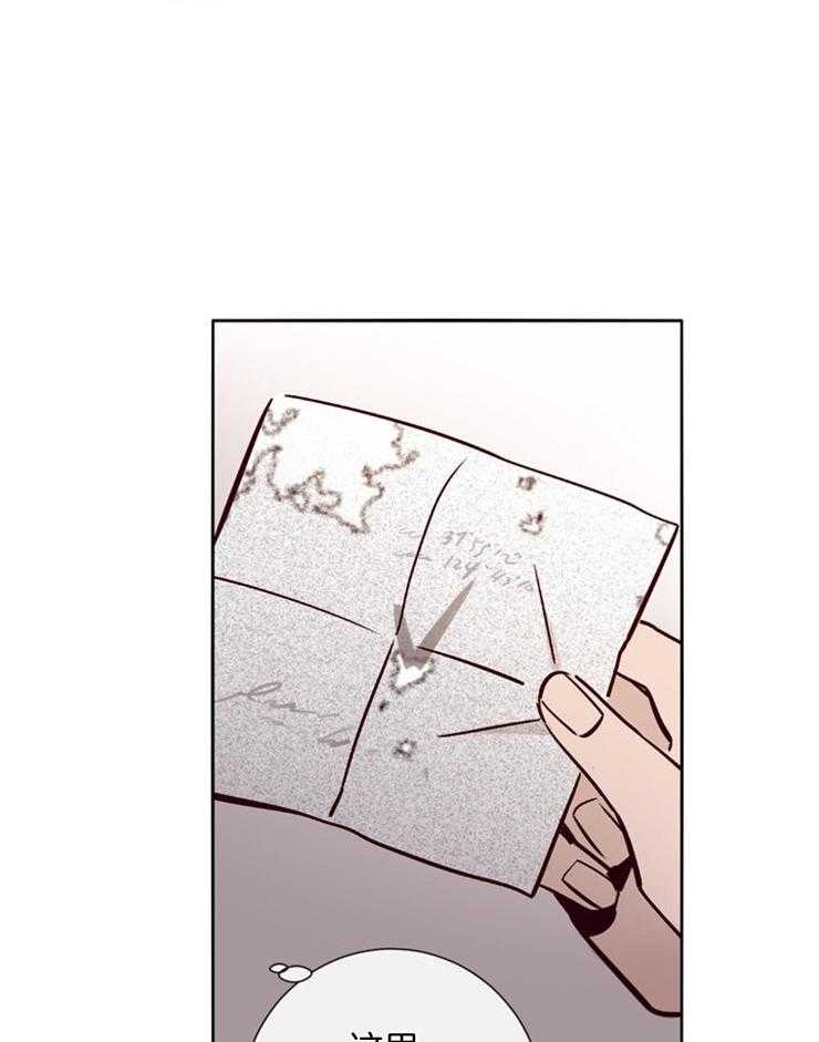 第43话_不信任14