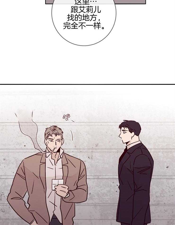 第43话_不信任15