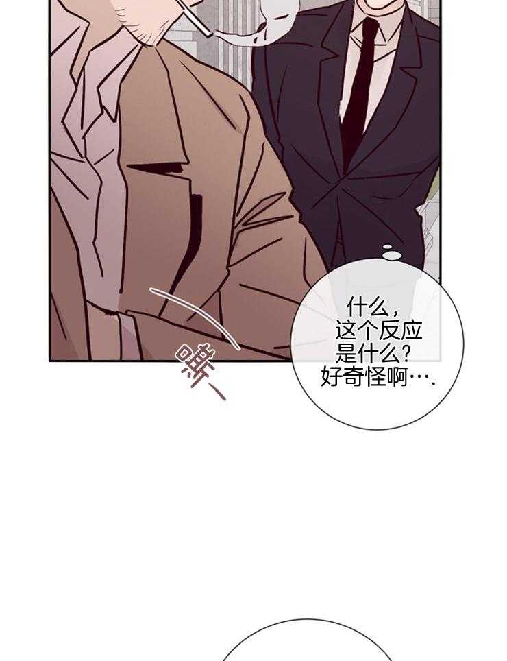 第43话_不信任19
