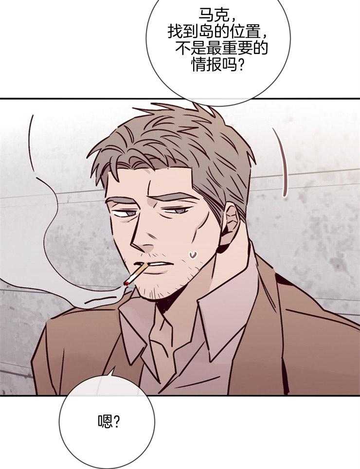 第43话_不信任20