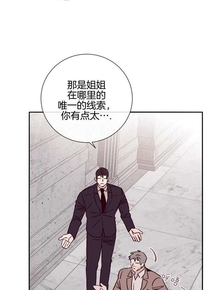 第43话_不信任21