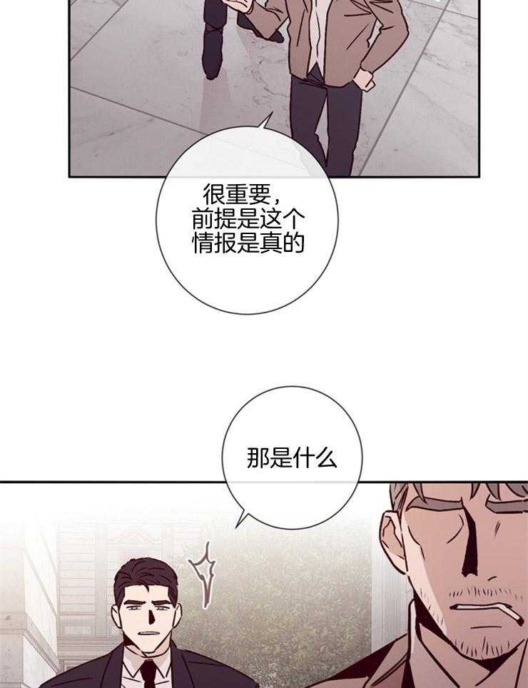 第43话_不信任22