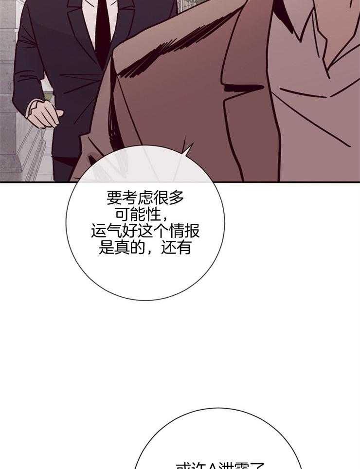 第43话_不信任23